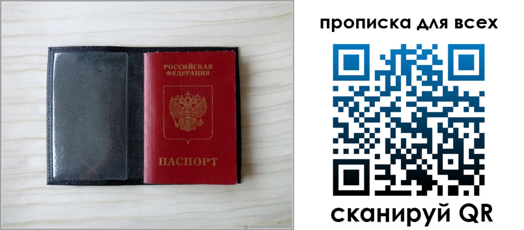 прописка для школы в Нижней Туре