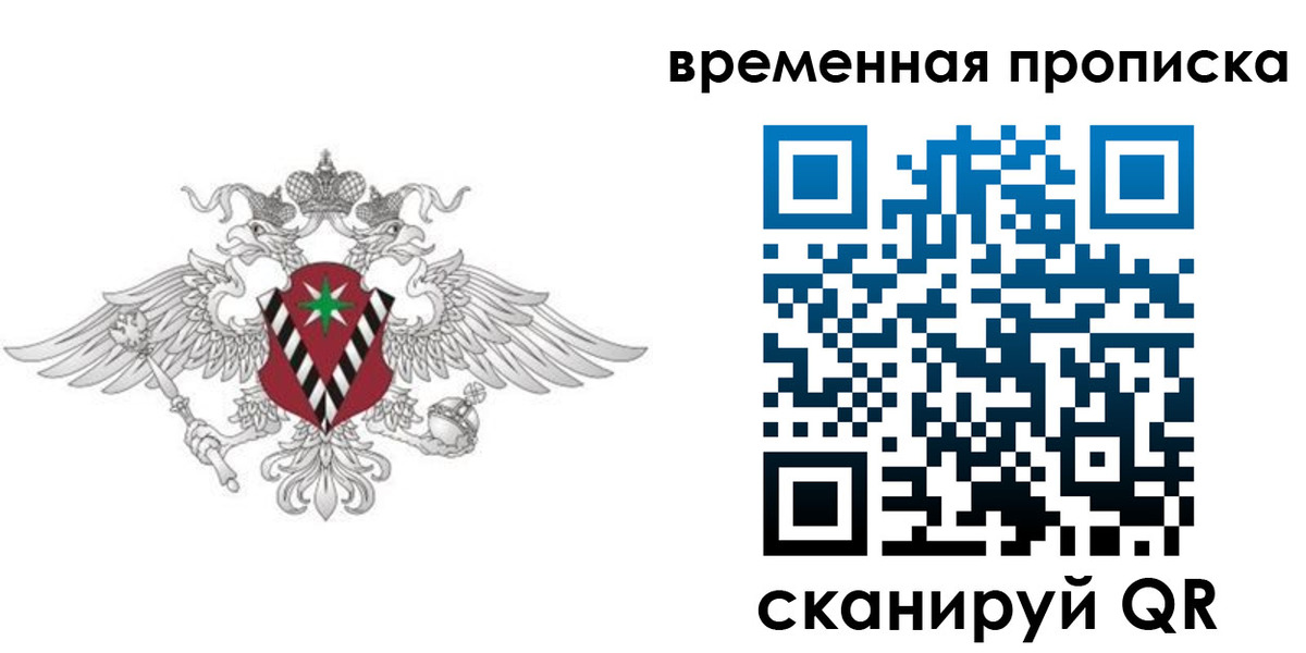 прописка для кредита в Нижней Туре