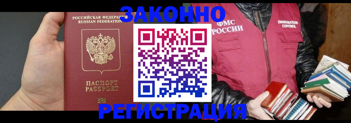 временная регистрация собственник в Нижней Туре