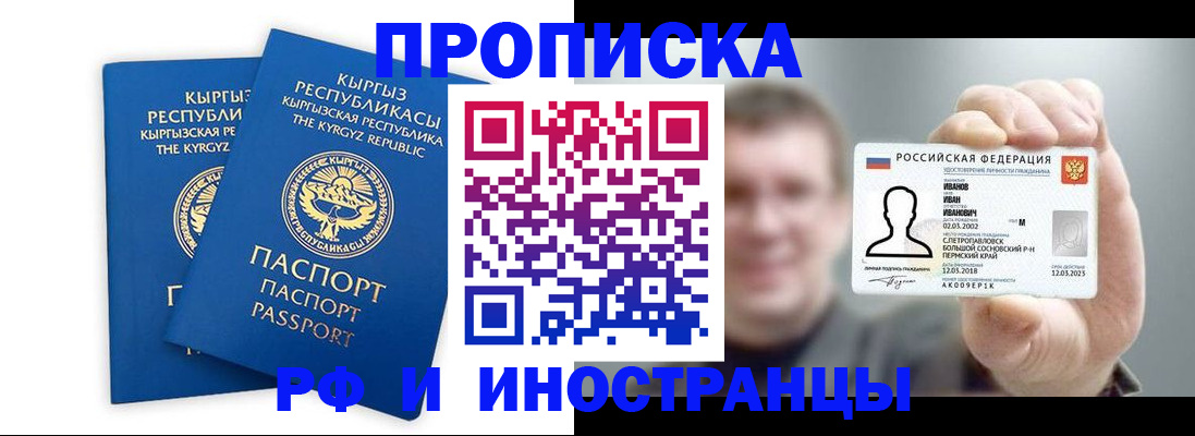 регистрация в Нижней Туре