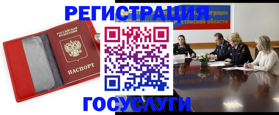 прописка поиск в Нижней Туре