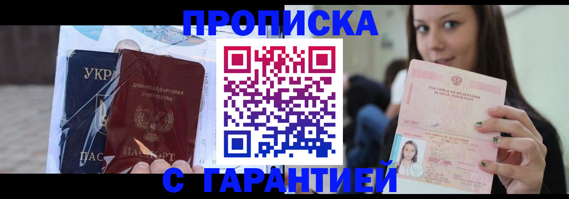 временная регистрация 2025 в Нижней Туре