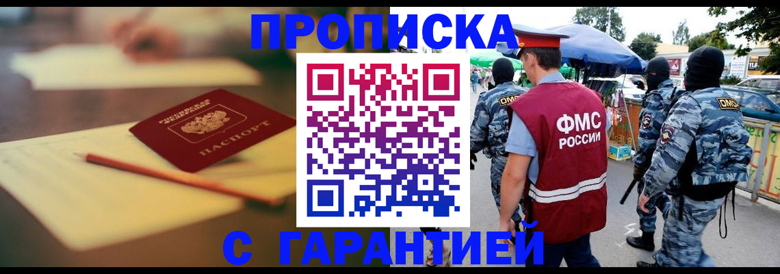 прописка для кредита в Нижней Туре